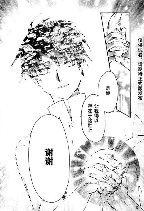 第232话