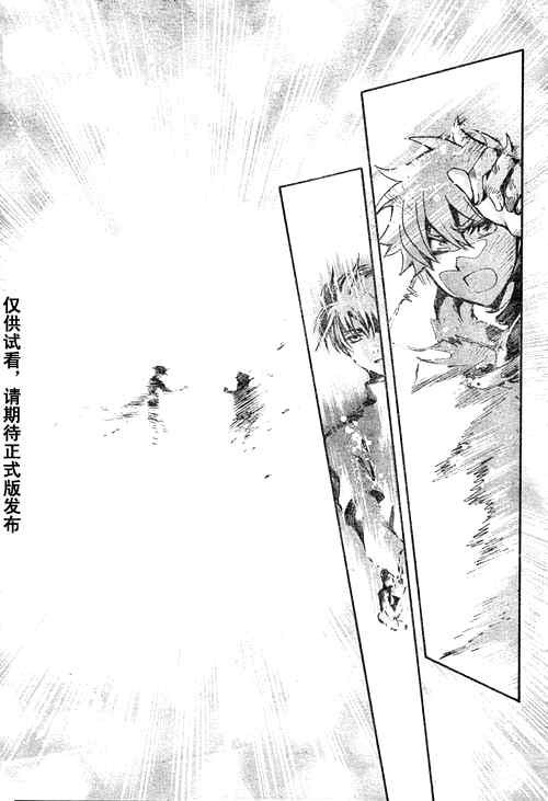第232话