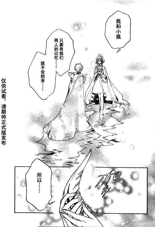 第232话