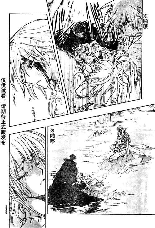 第232话