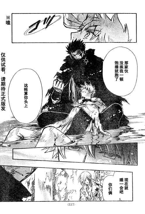 第232话