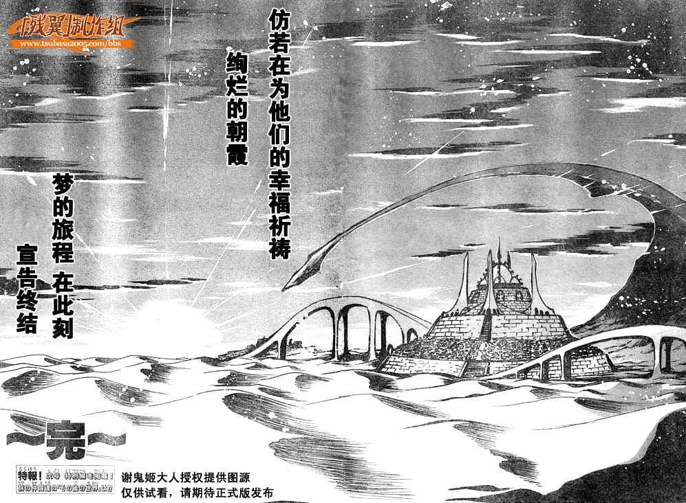 第232话