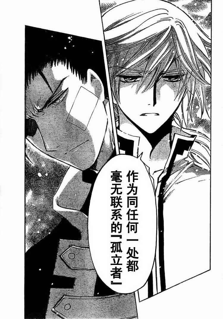 第233话