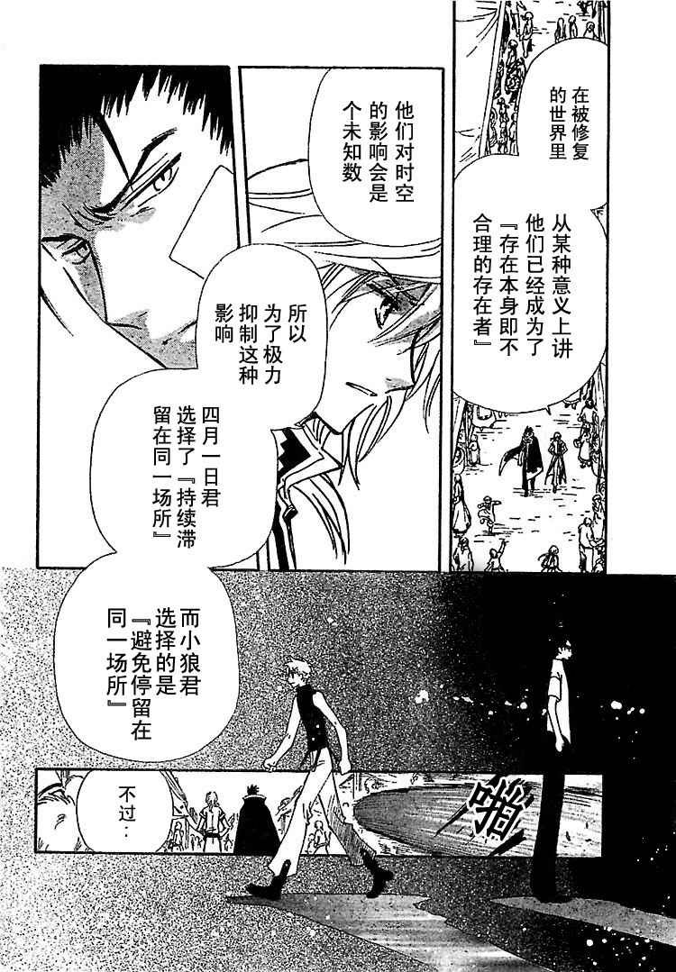 第233话