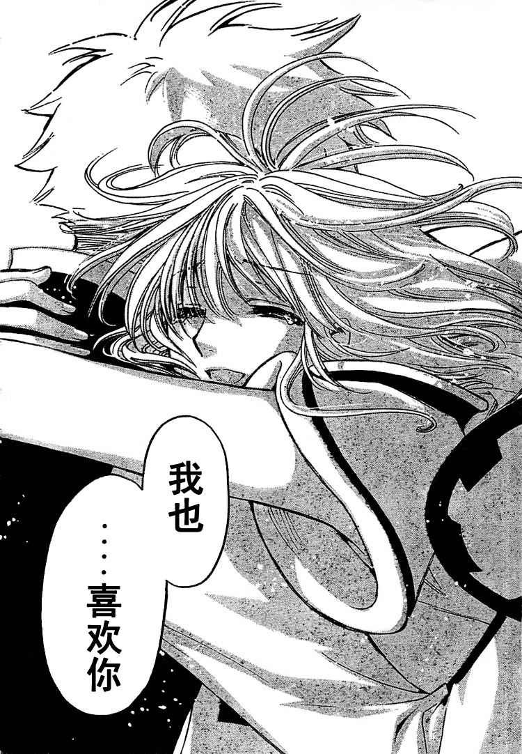 第233话