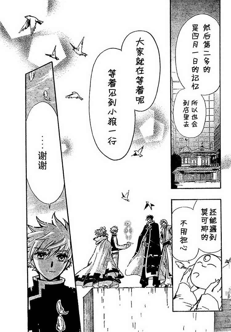 第233话