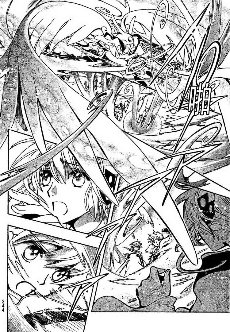 第233话