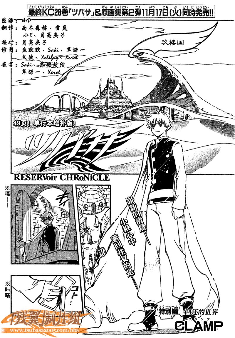 第233话