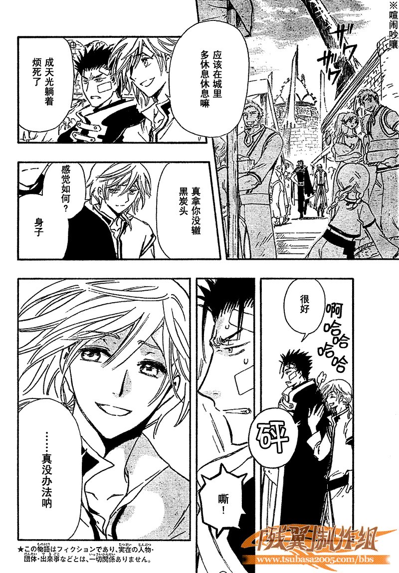 第233话