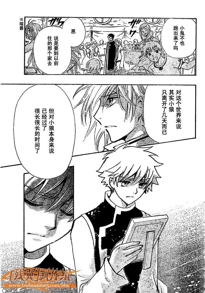 第233话