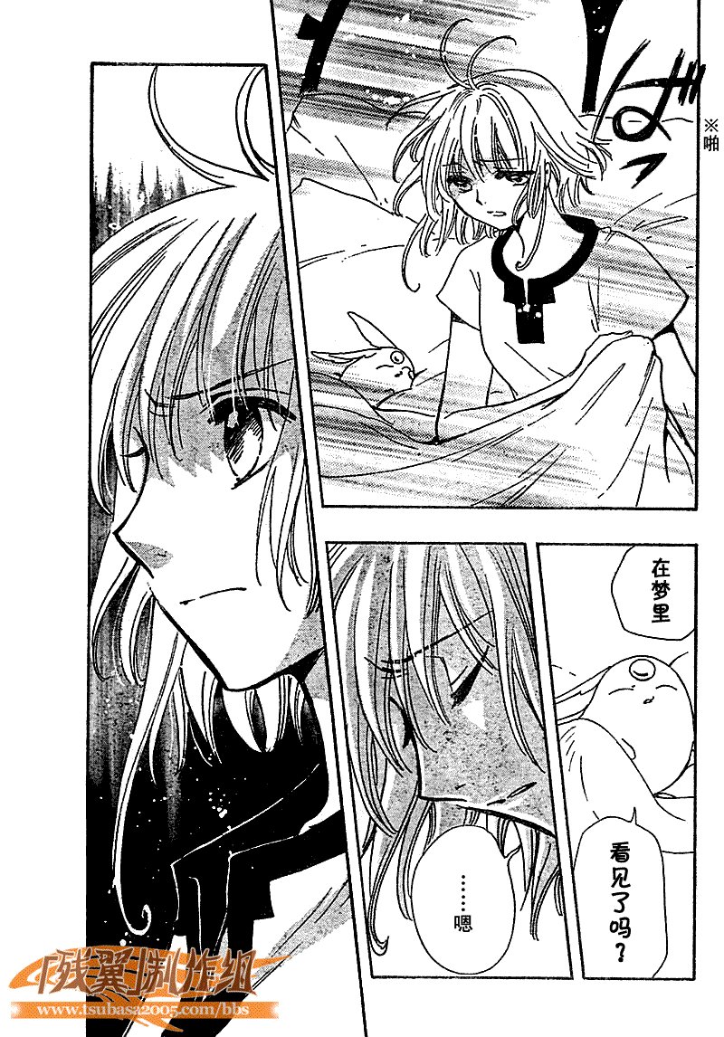 第233话