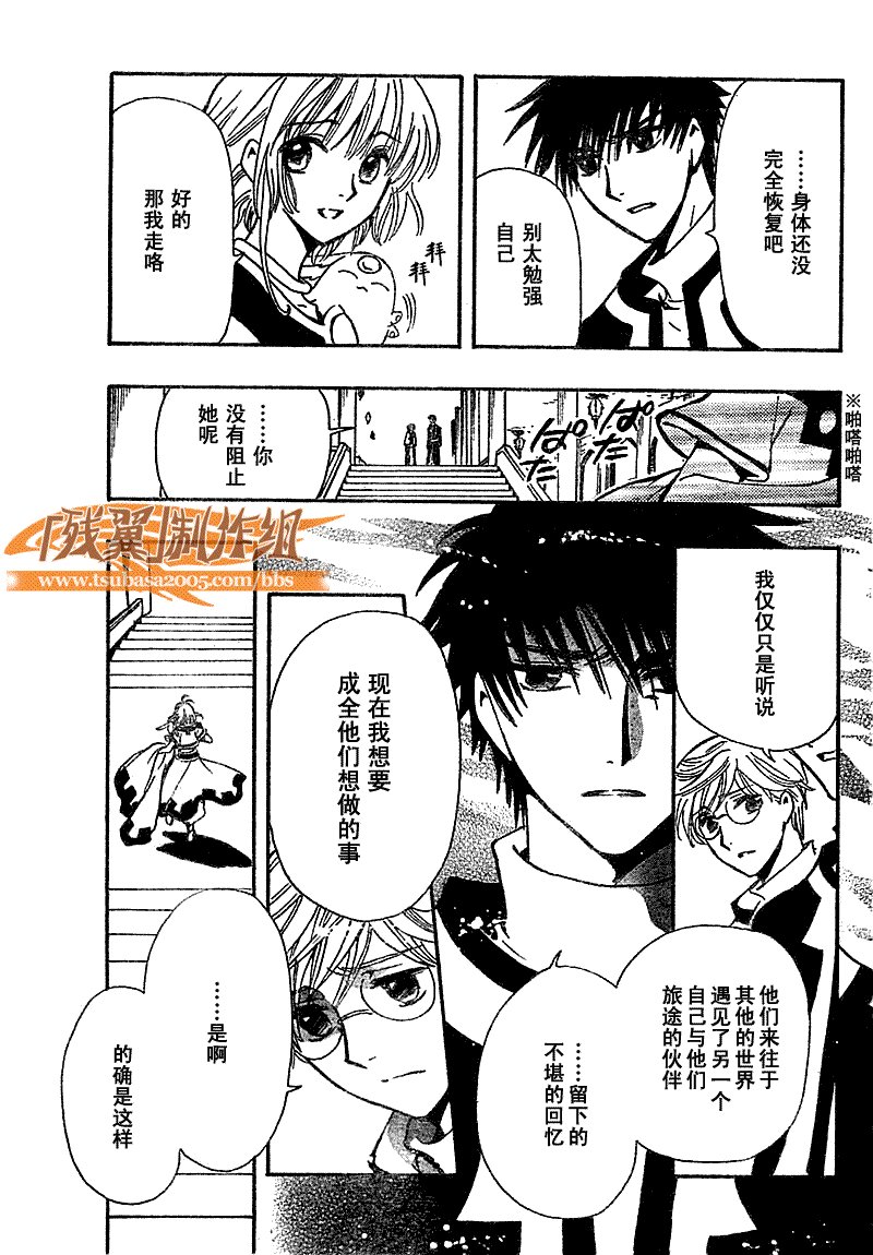 第233话