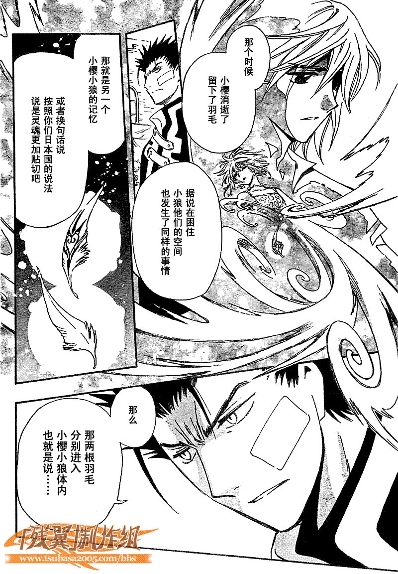 第233话