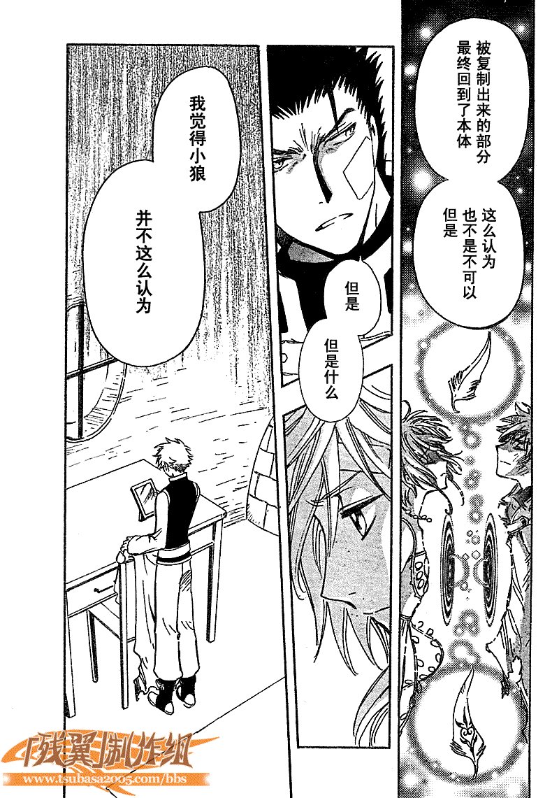 第233话
