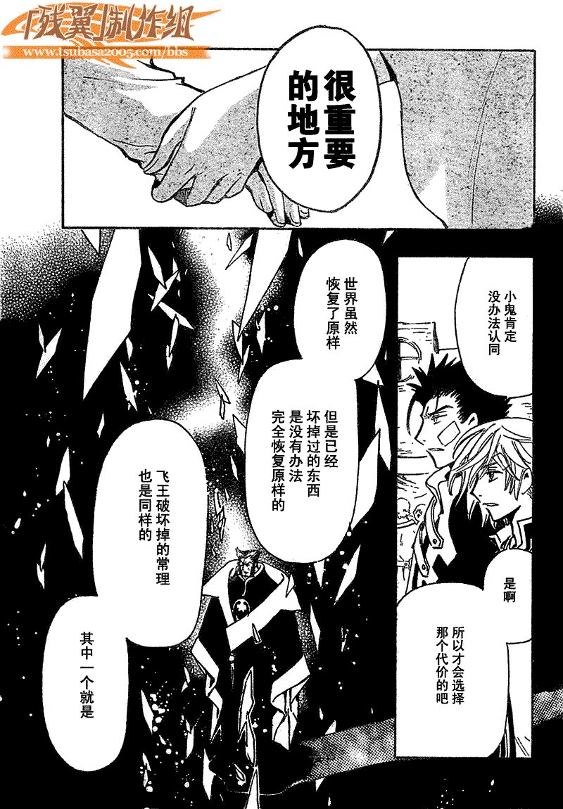 第233话