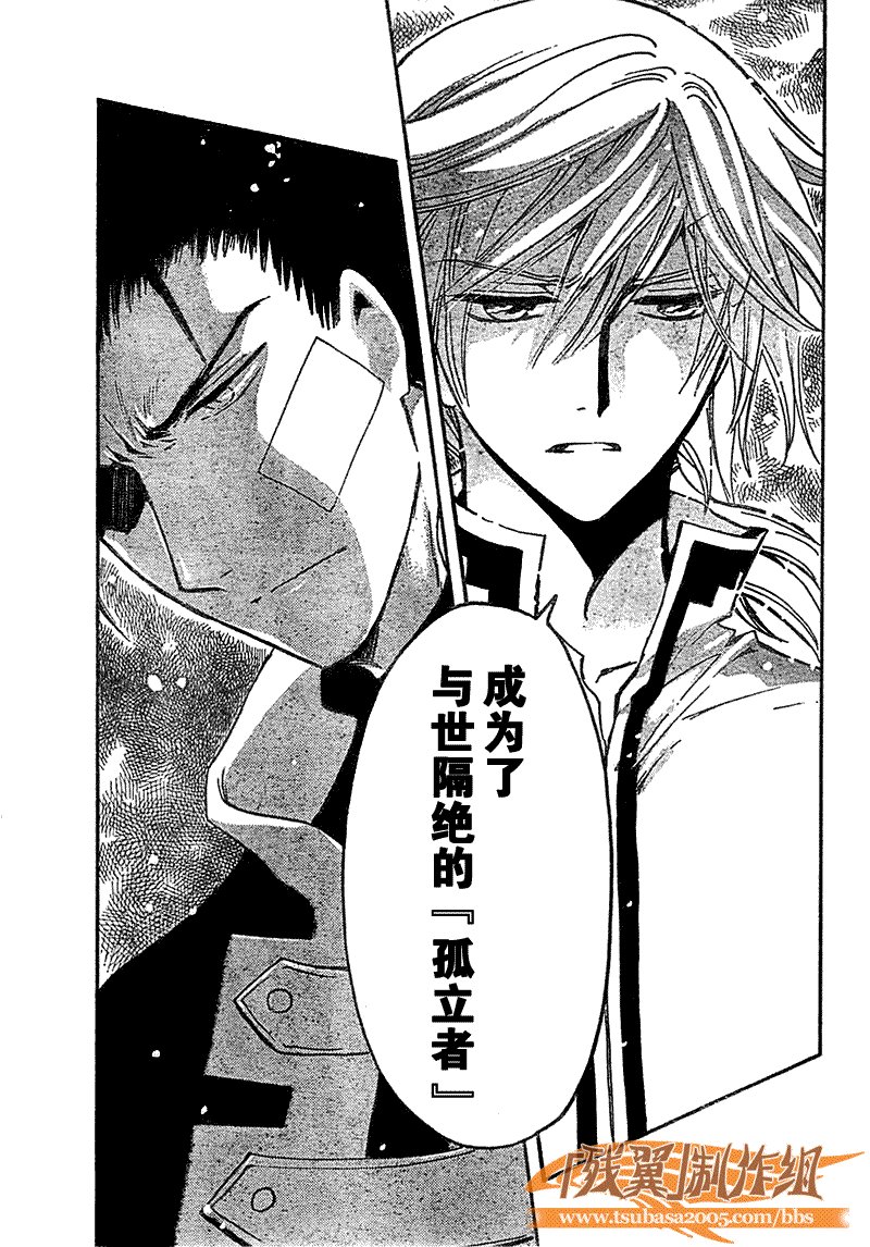第233话