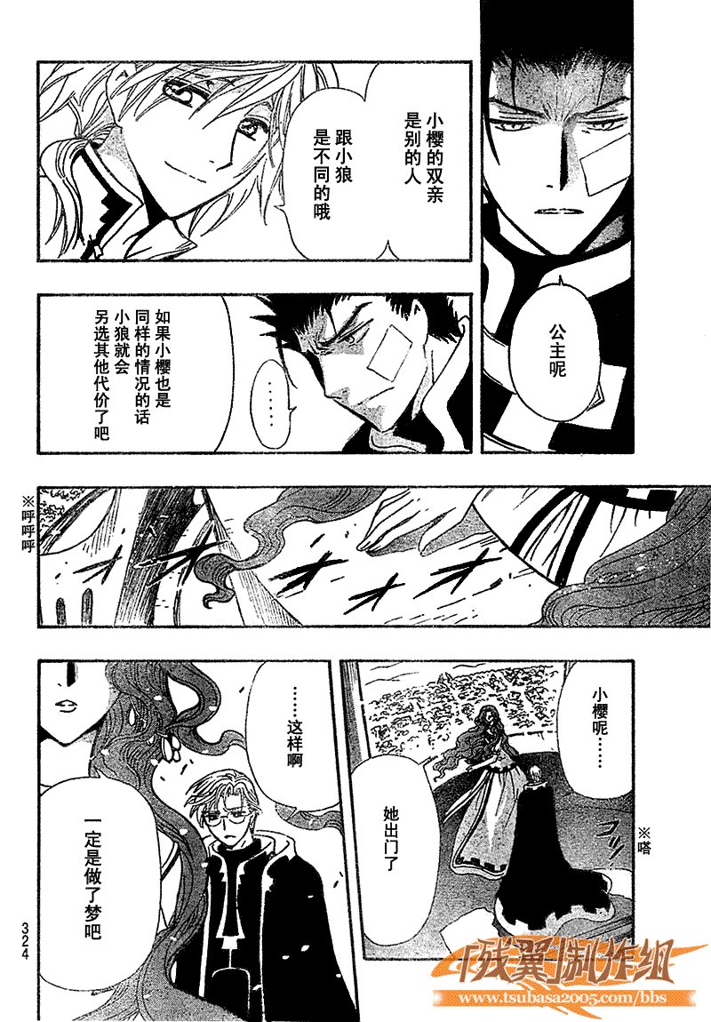 第233话