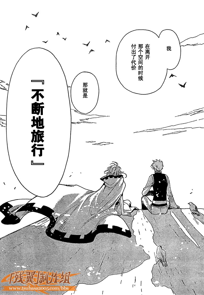 第233话