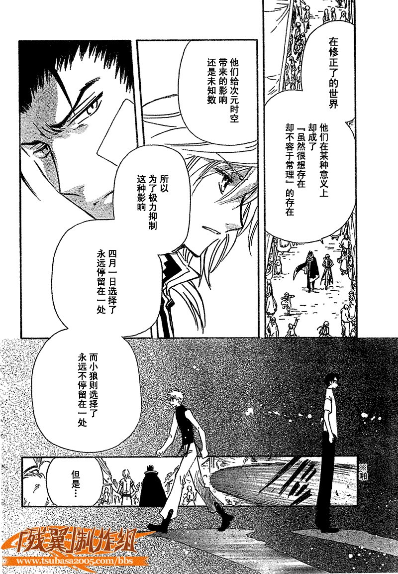 第233话