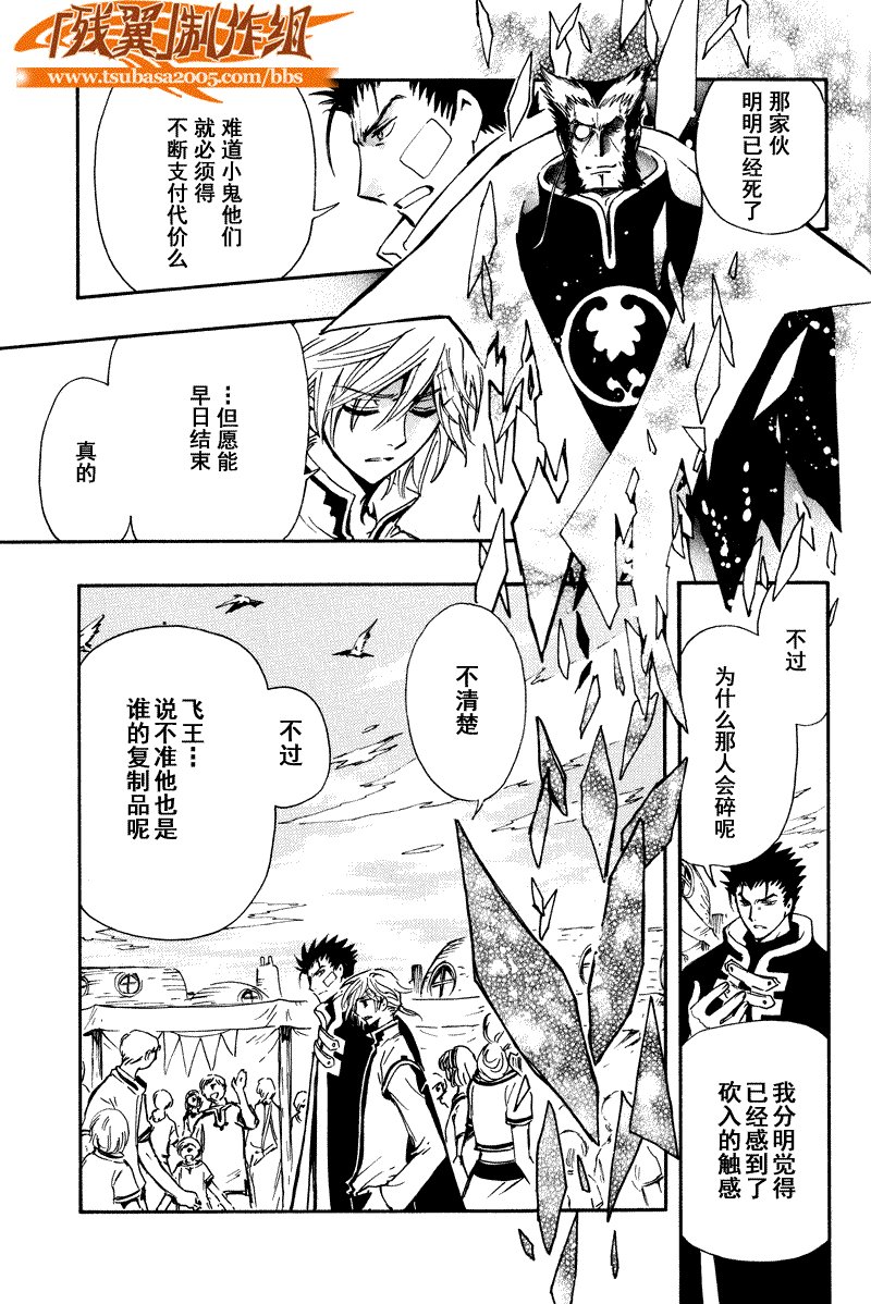 第233话