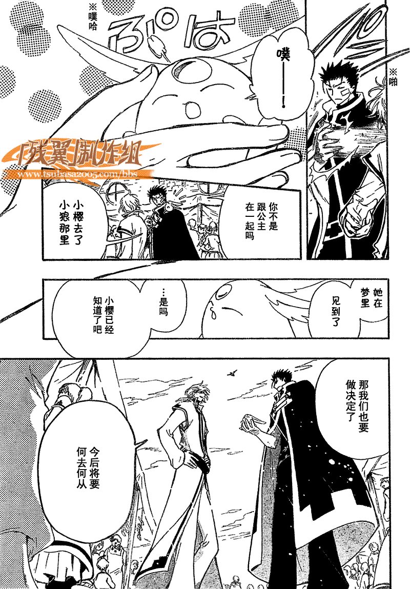 第233话