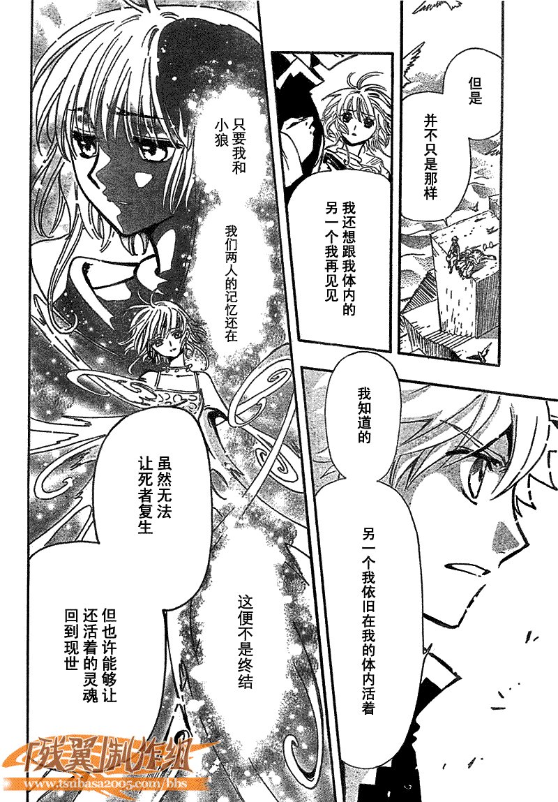 第233话