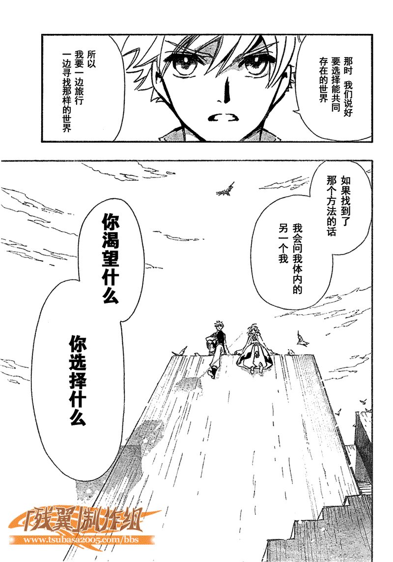 第233话