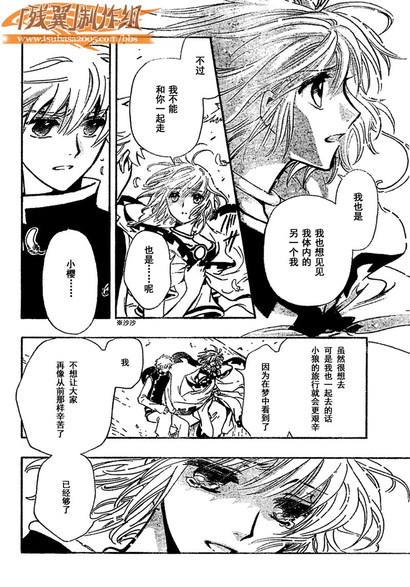 第233话