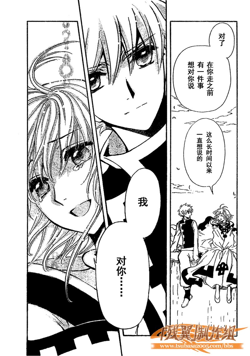 第233话
