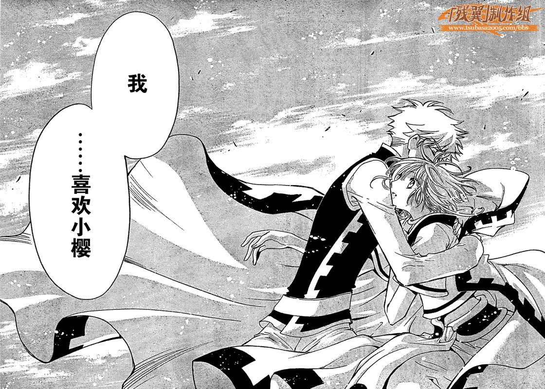 第233话