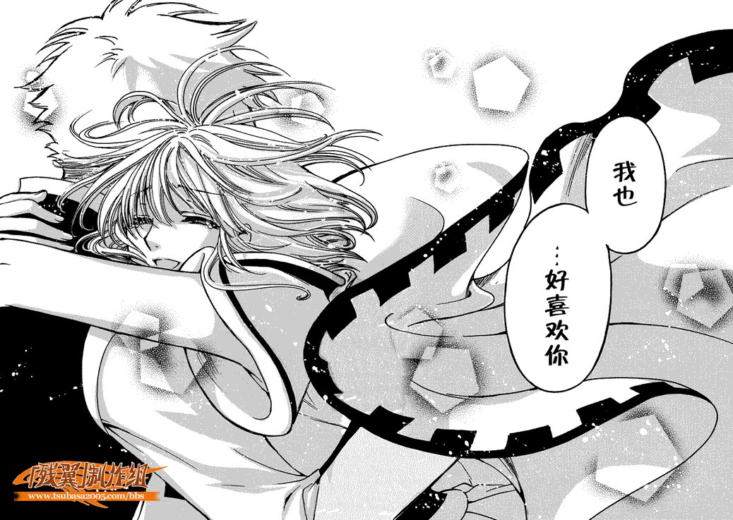 第233话