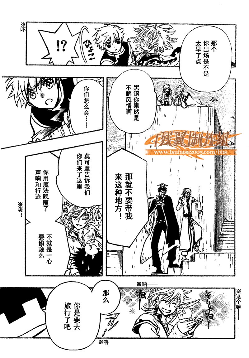 第233话
