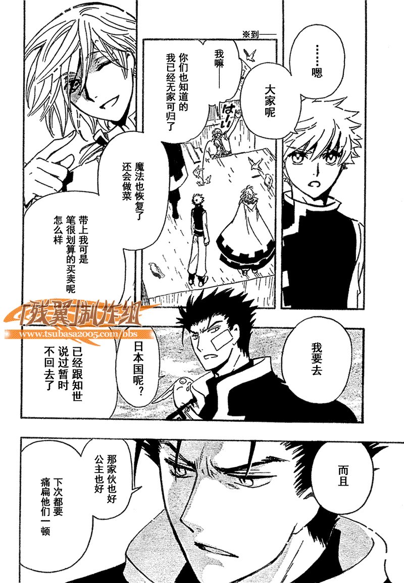 第233话