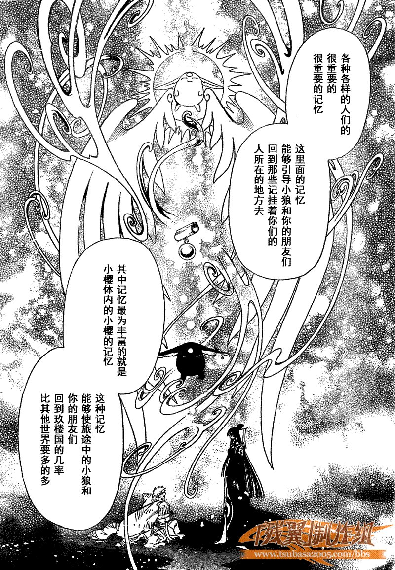 第233话