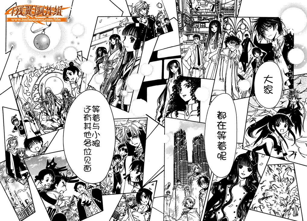 第233话