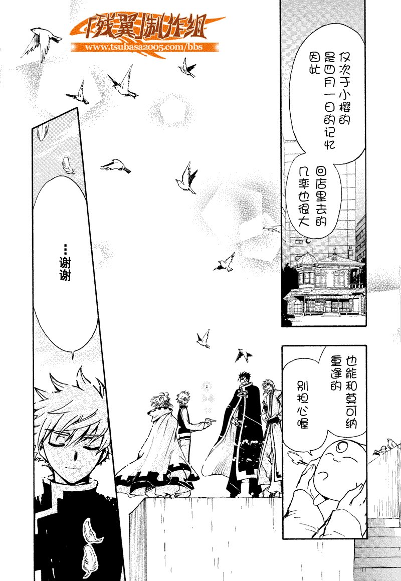 第233话