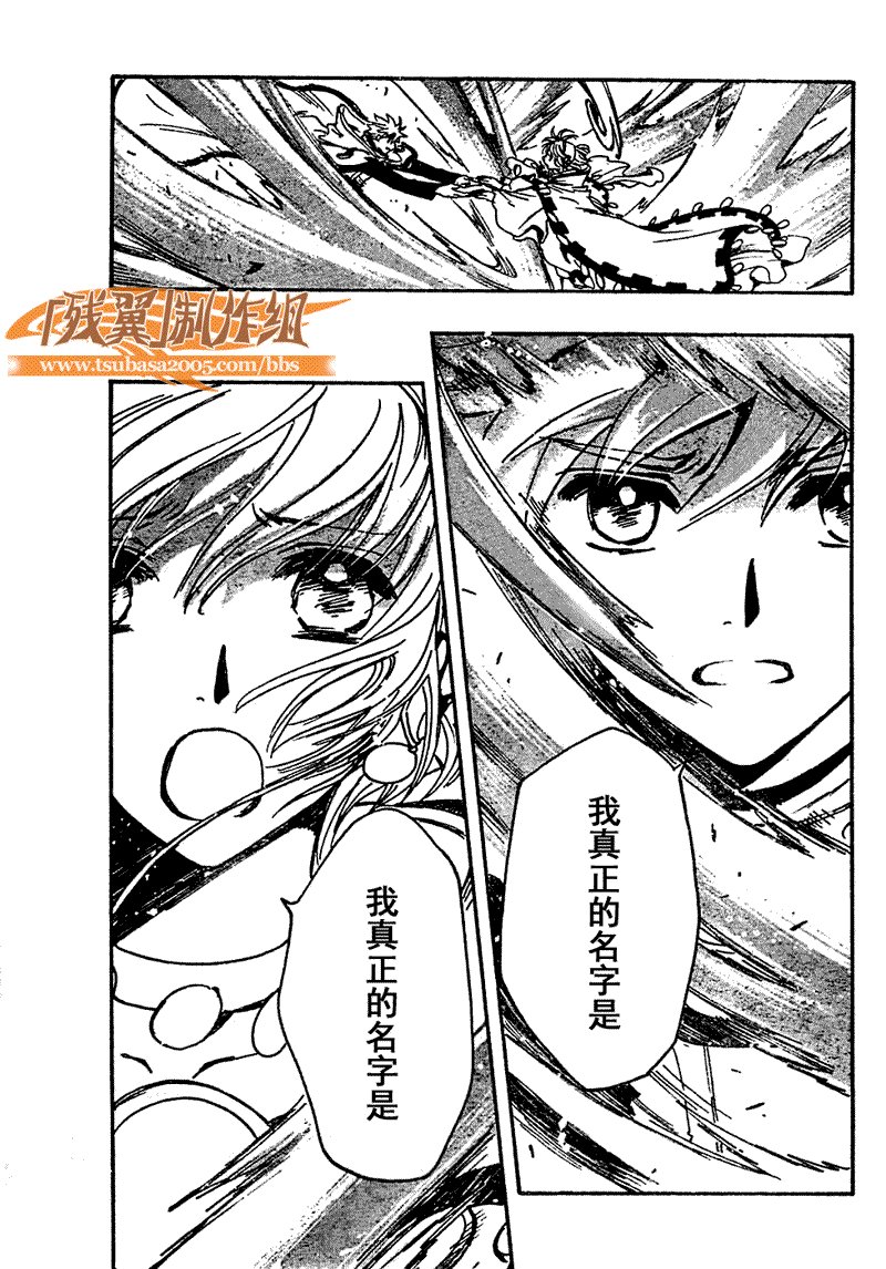 第233话