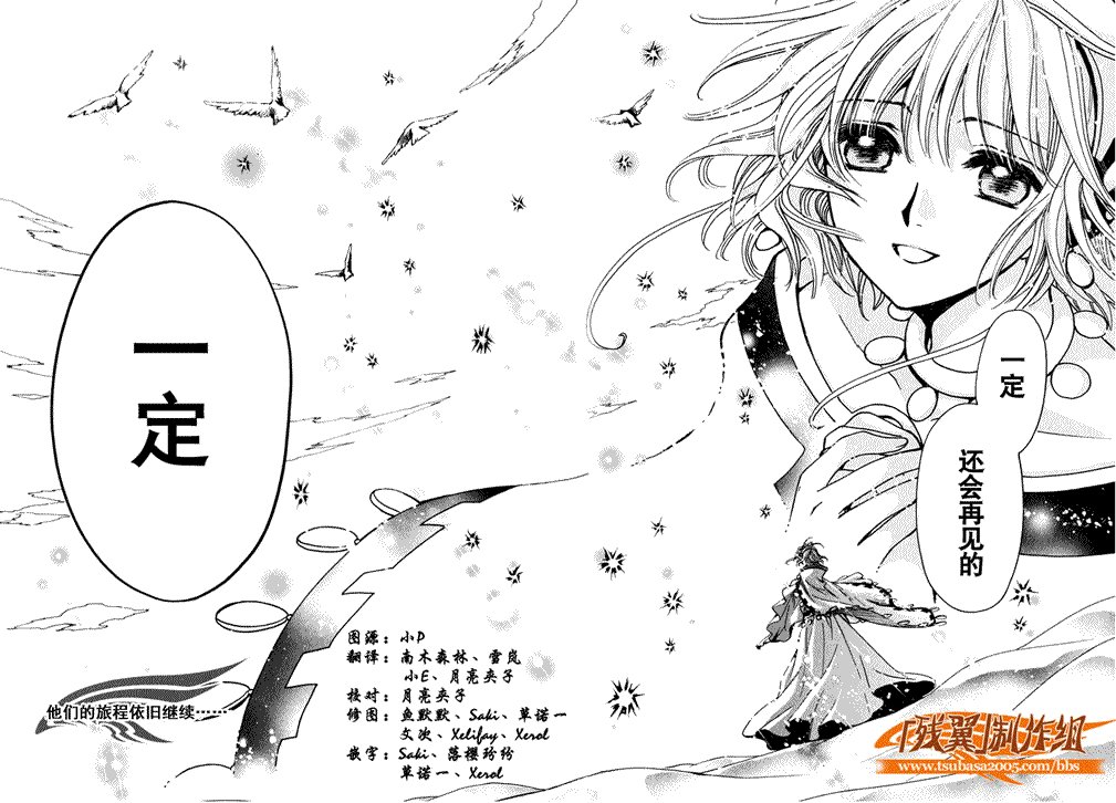 第233话