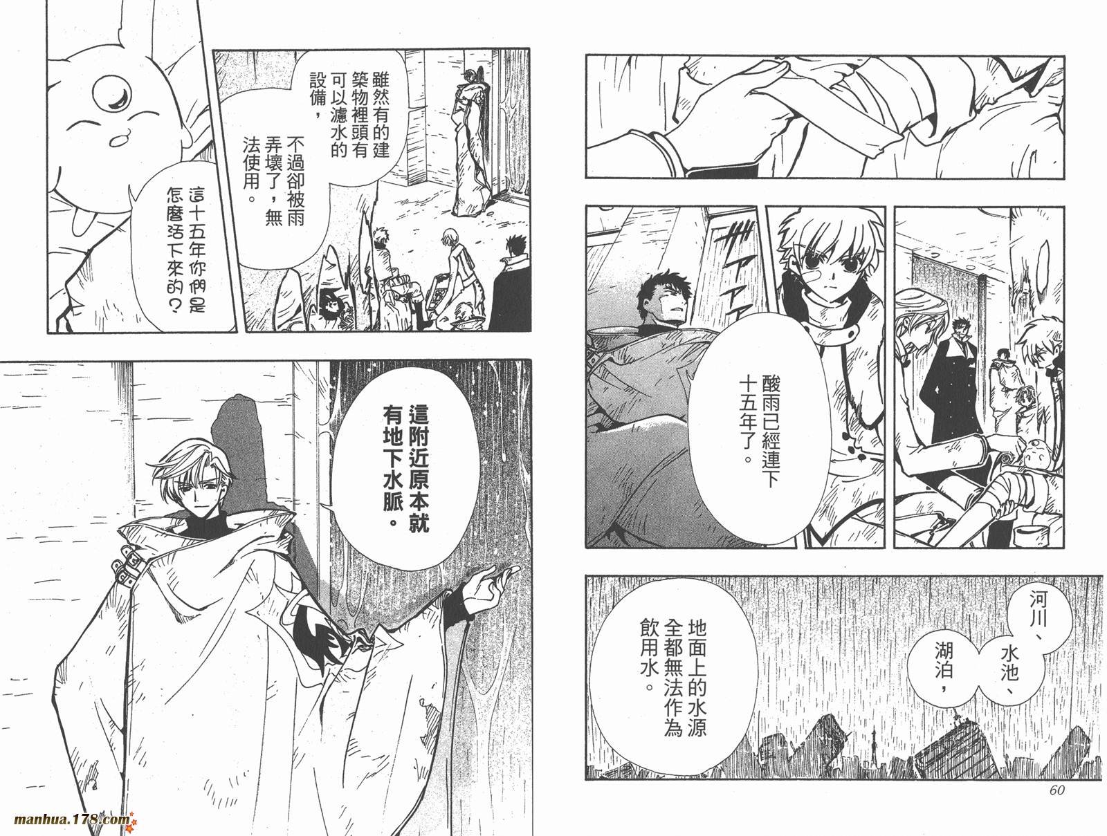第15卷