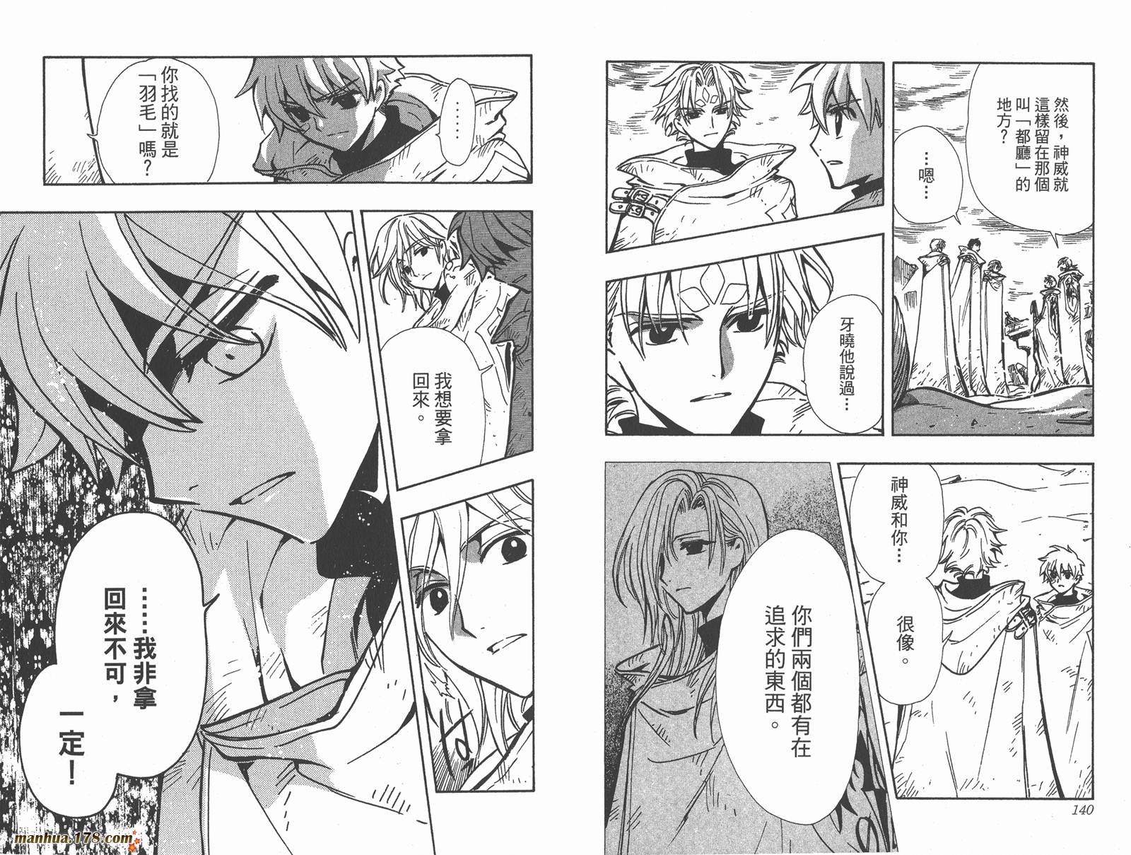 第15卷