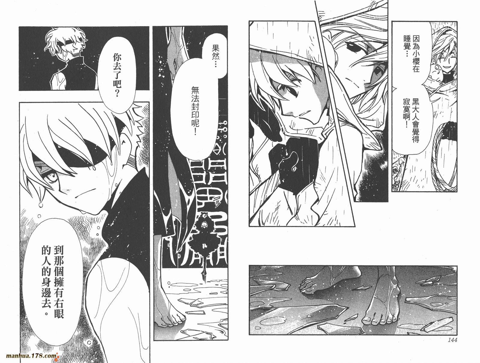 第15卷