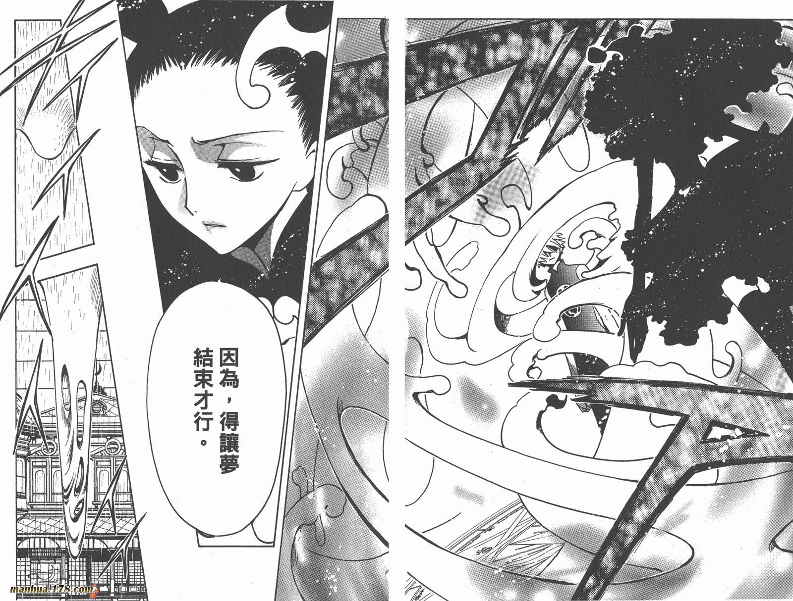 第15卷