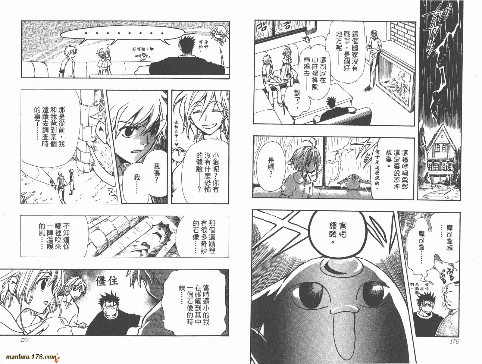 第15卷