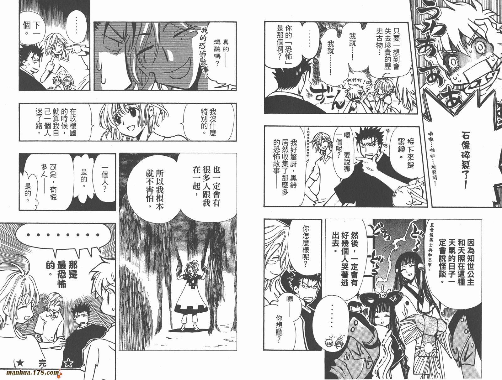 第15卷