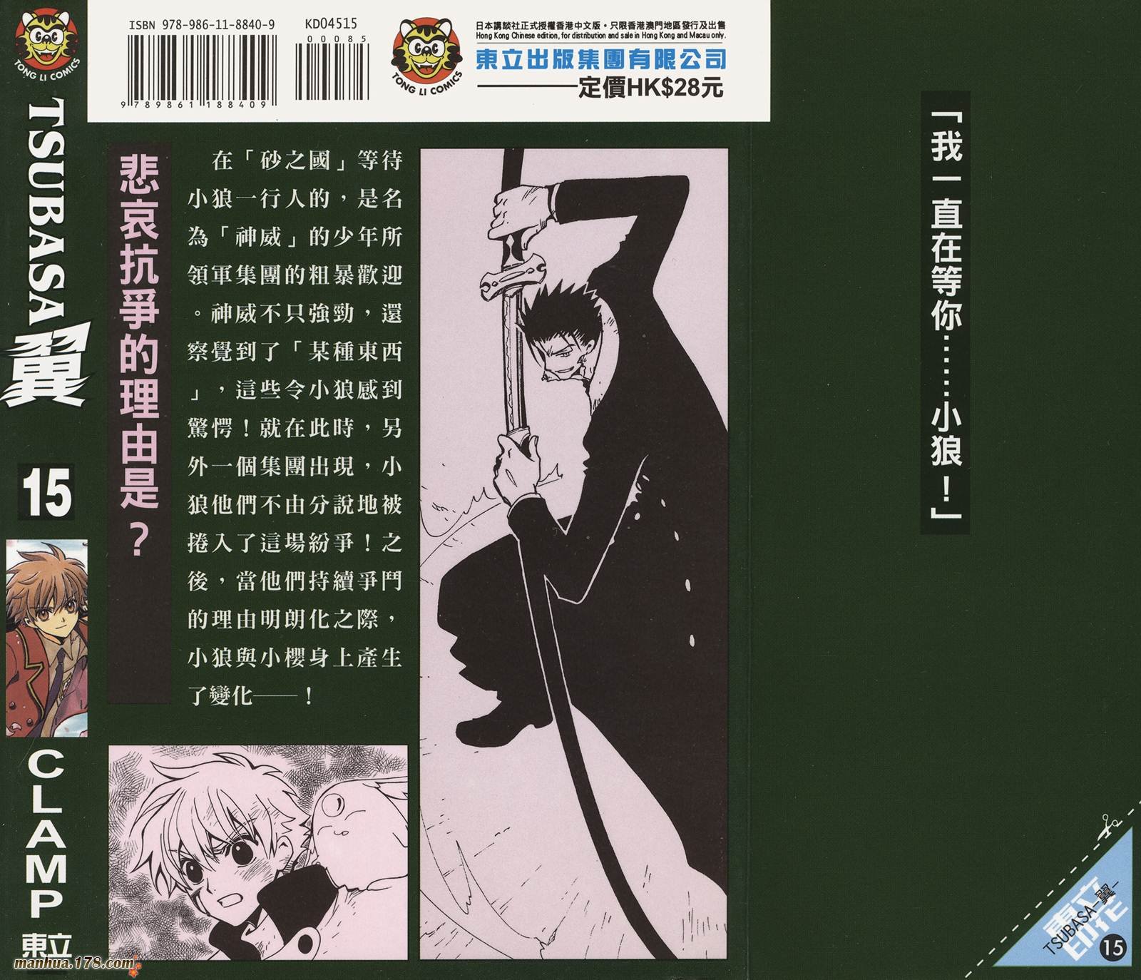第15卷