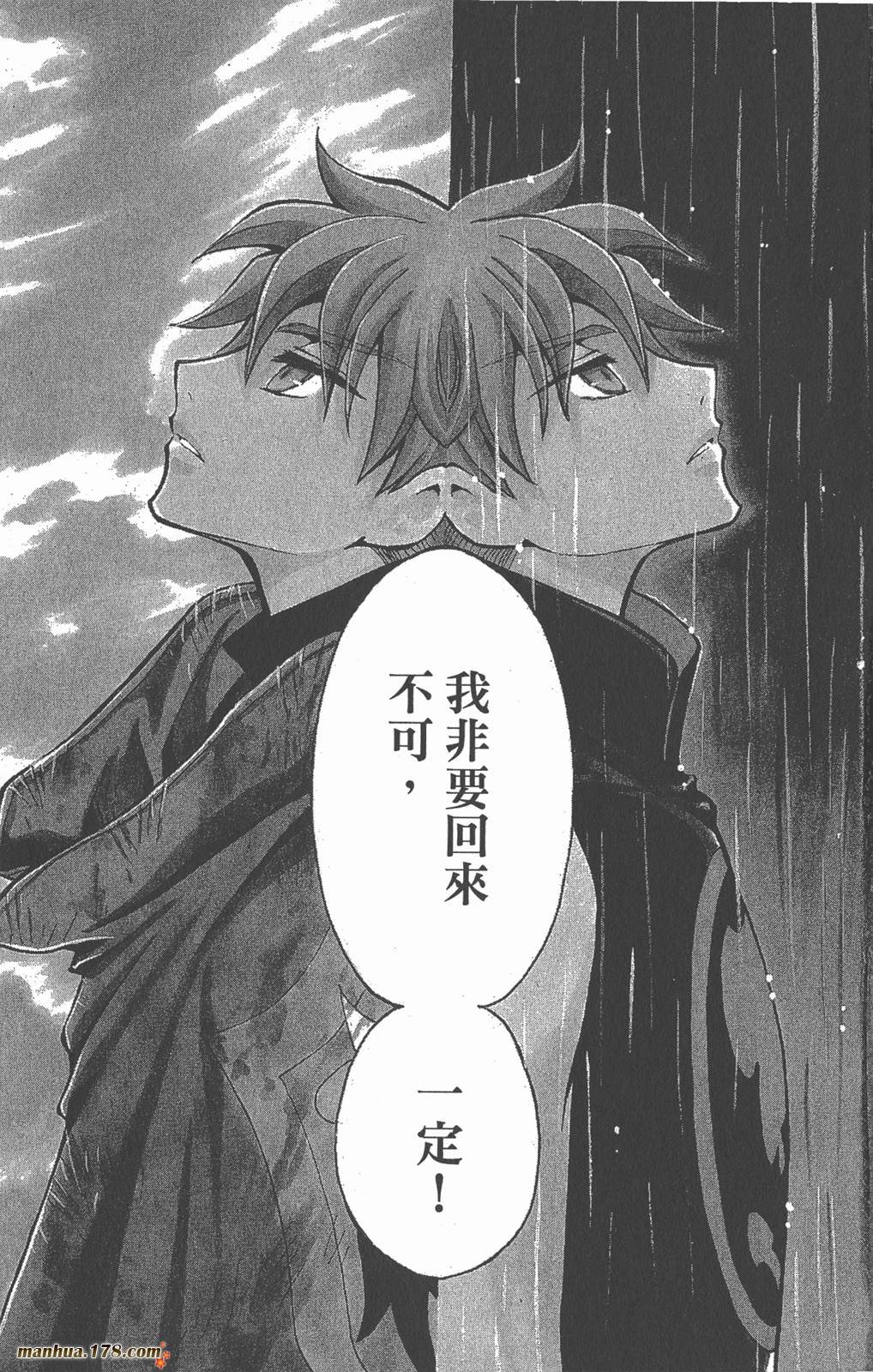 第16卷