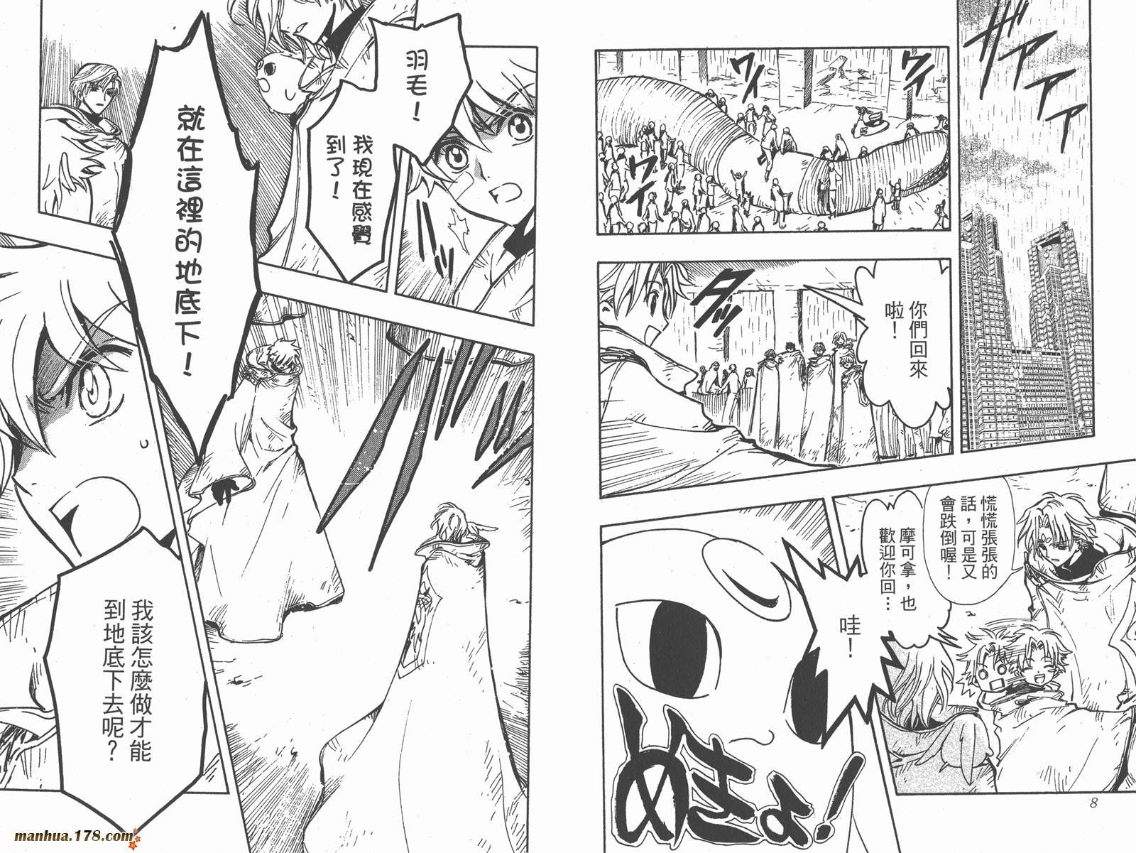 第16卷