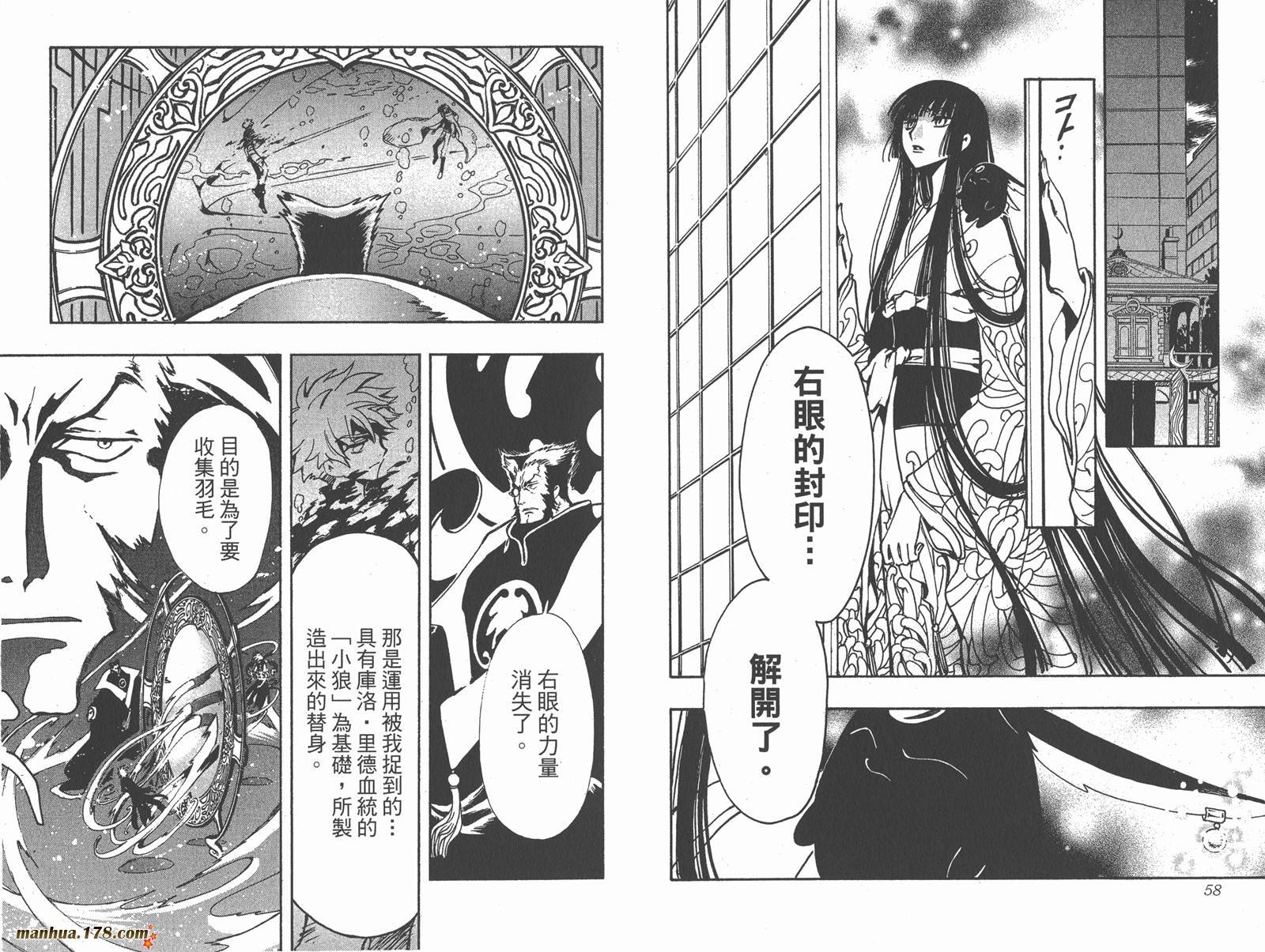 第16卷