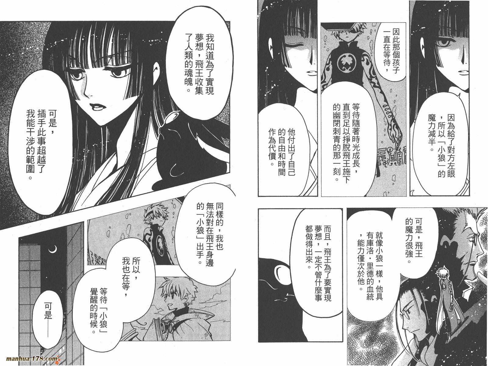 第16卷