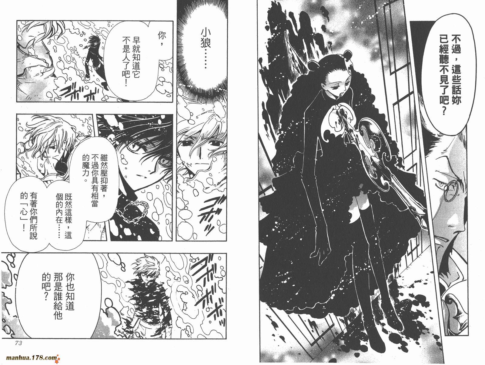 第16卷